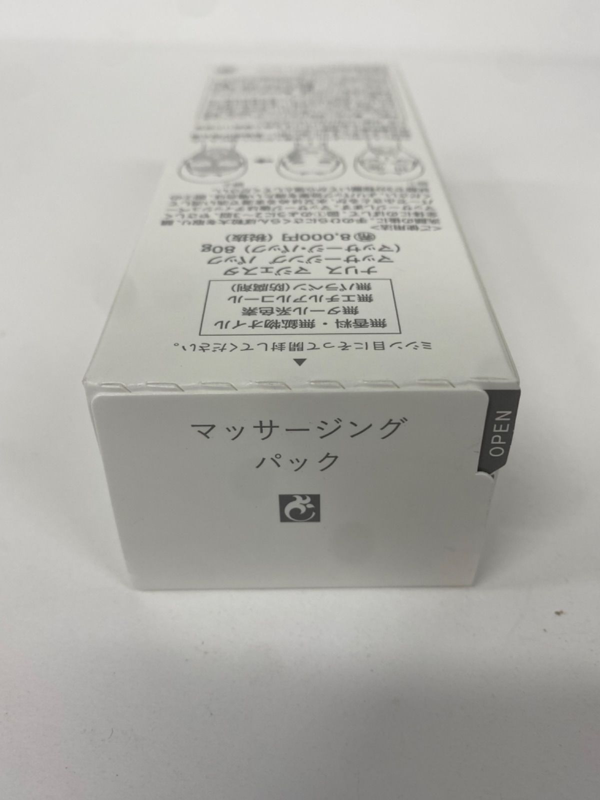 J2368 ナリス MAJESTA マジェスタ マッサージング パック 〈マッサージ