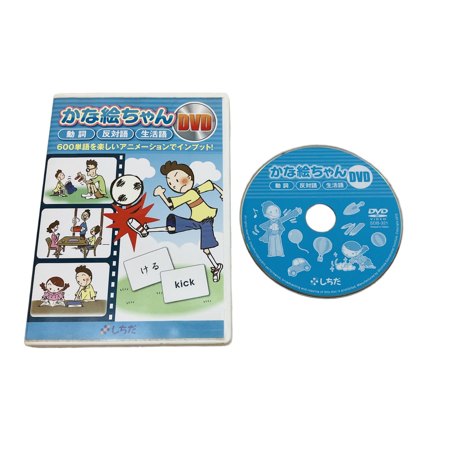 ★かなな★147.133.2点セット かなさん専用 やきざかなさん専用 やきざかなさん専用 ZX｜製品紹介