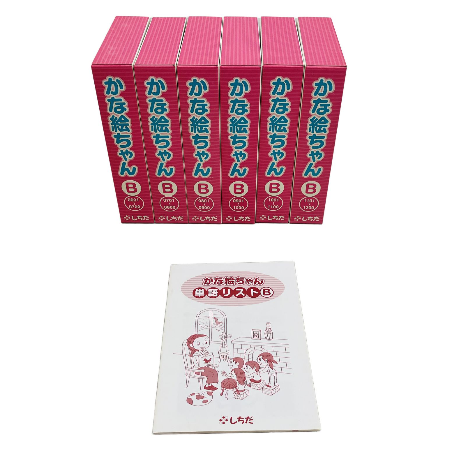 MaaaR:しちだ式フラッシュカード　かな絵ちゃんAB しちだ式 かな絵ちゃん AB フラッシュカード 教材 中古 C10721740