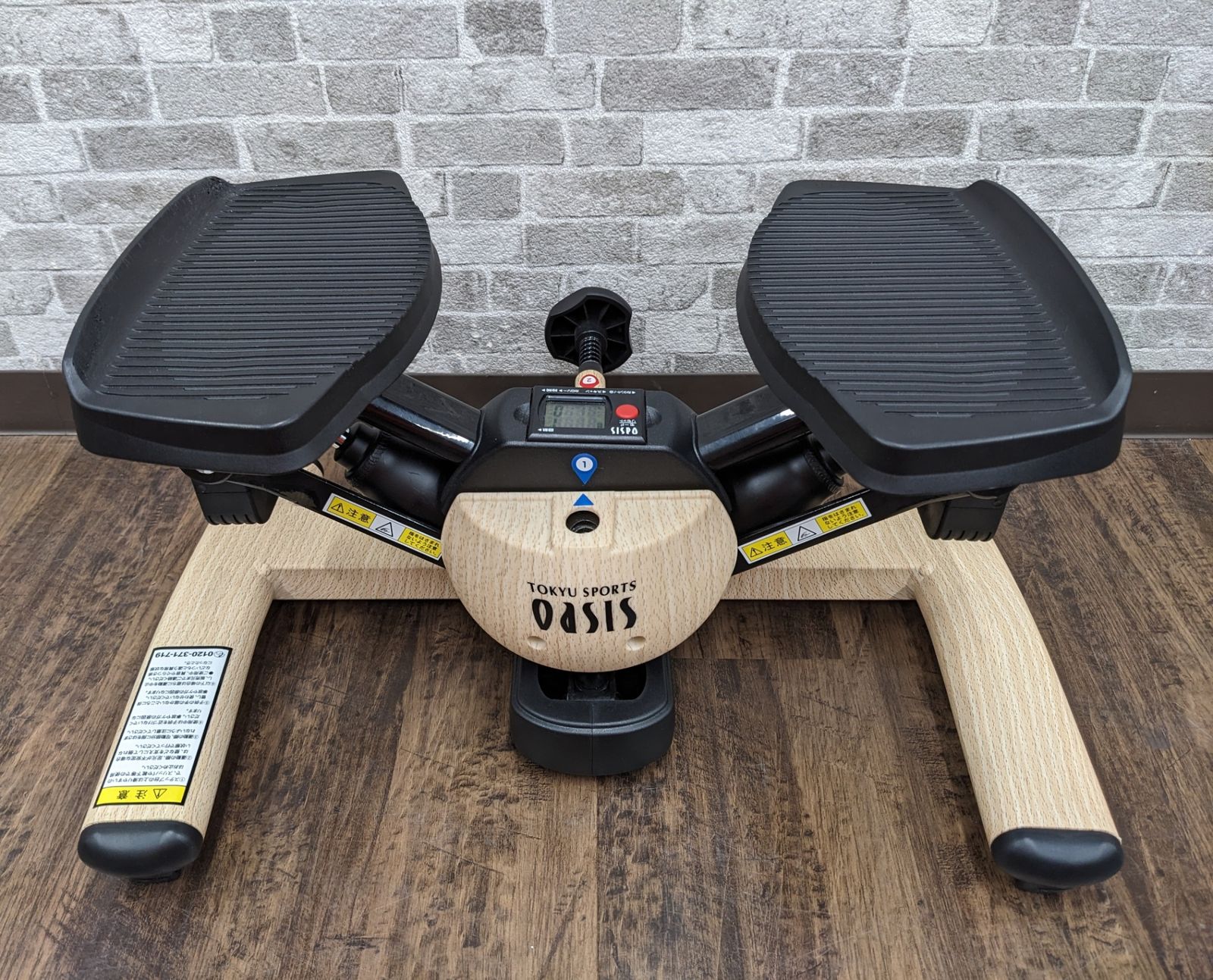 【新品未開封品】ツイストエアロステッパー Premium ホワイトチーク OASIS ツイストエアロステッパー Premium ホワイトチーク 【公式通販】