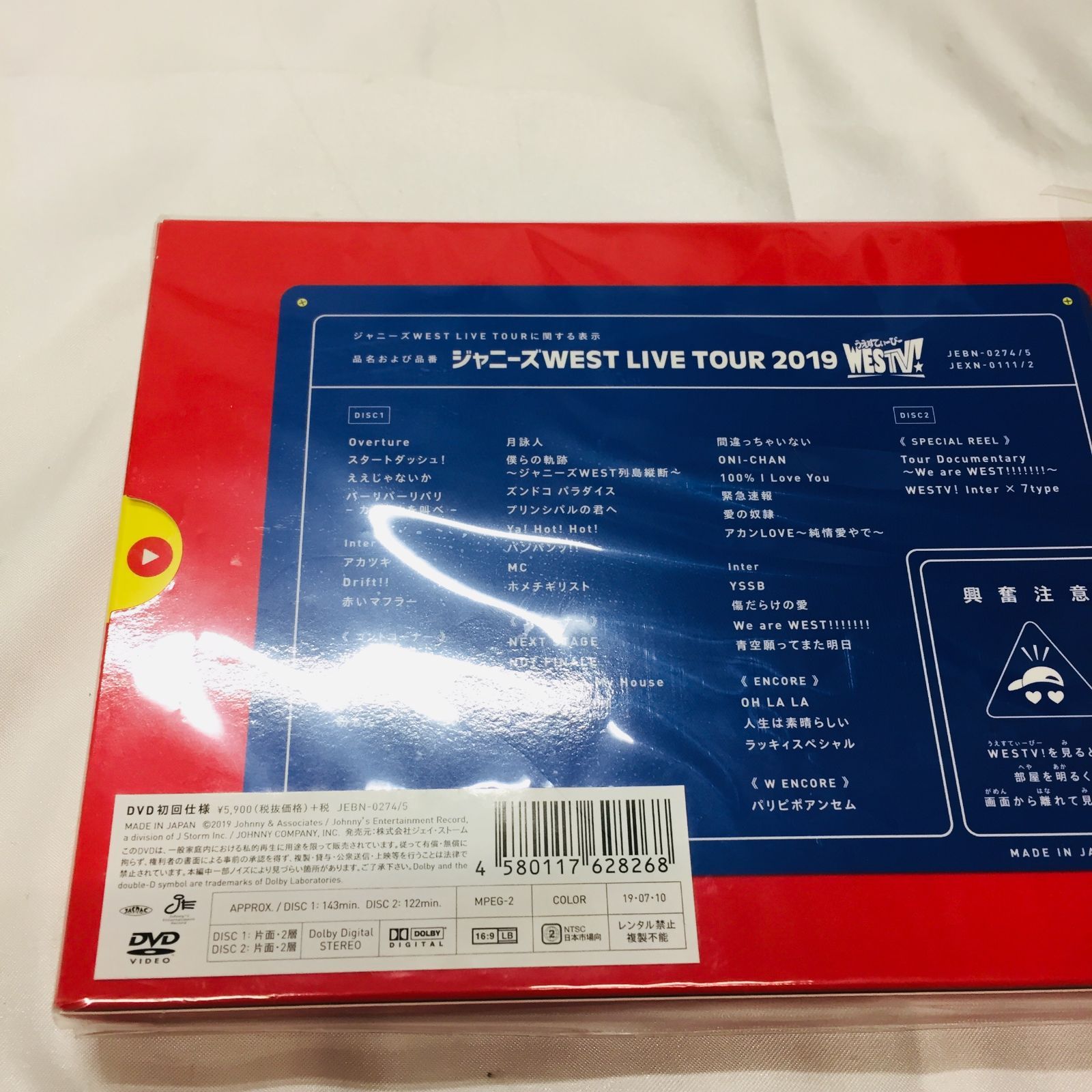 ジャニーズWEST LIVE TOUR 2019 DVD Amazon.co.jp: ジャニーズWEST LIVE TOUR 2019 WESTV! (DVD通常仕様