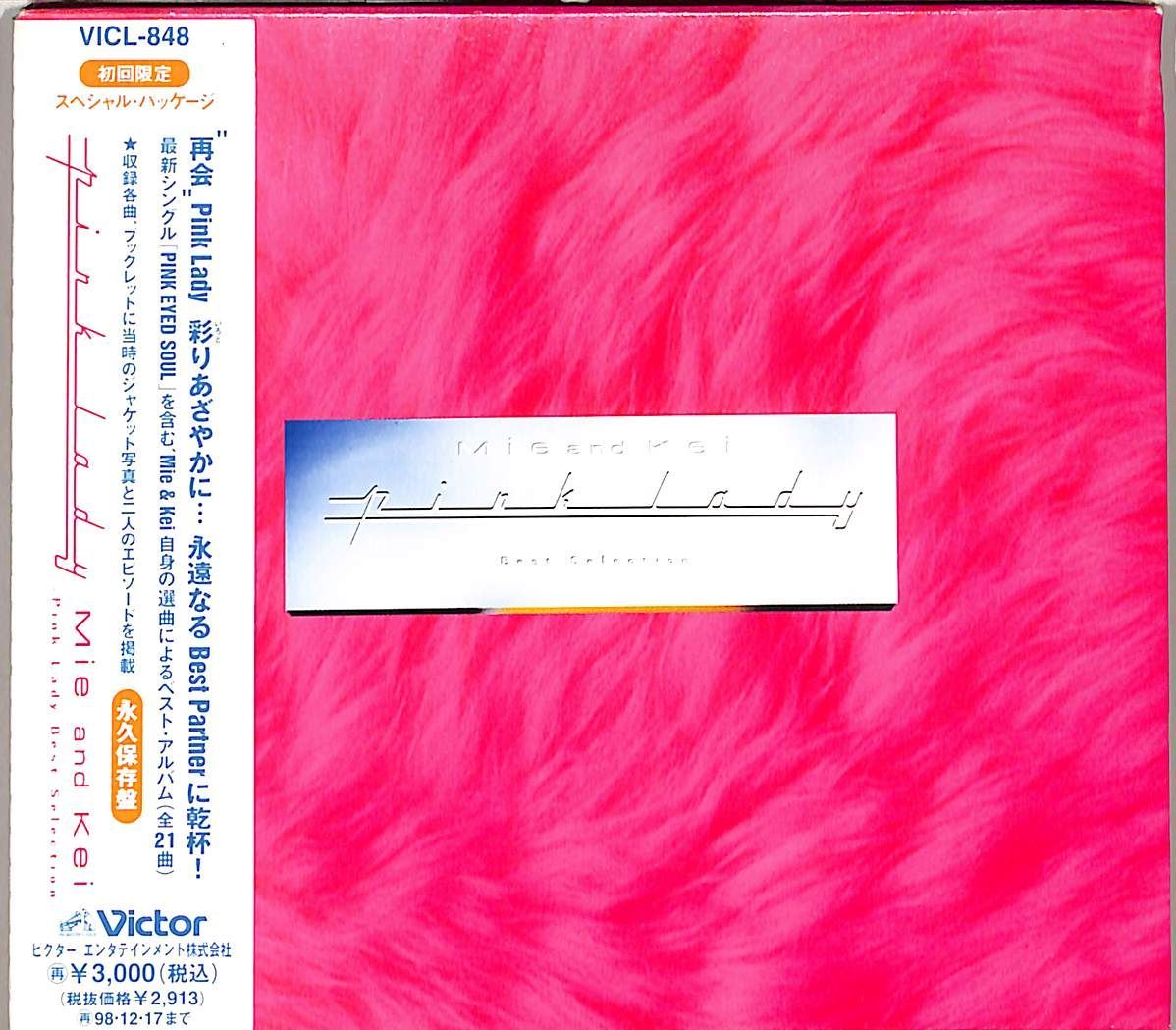CD1枚 / ピンク・レディー / Mie and Kei ～Pink Lady Best Selection
