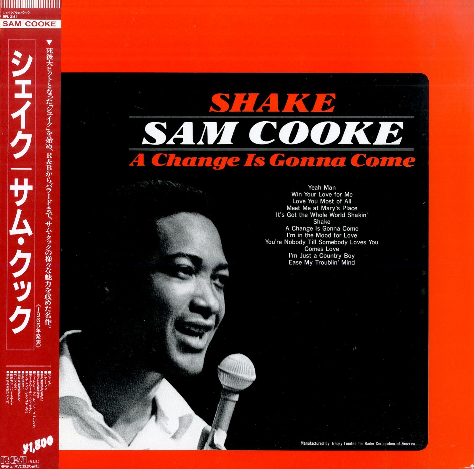 LP1枚 / サム・クック (SAM COOKE) / Shake シェイク (1986年・RPL