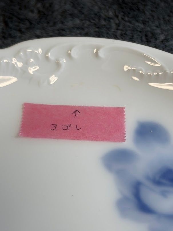 ☆ 大倉陶園 ブルーローズ 15cm 銘々皿 小皿 5枚セット - メルカリ