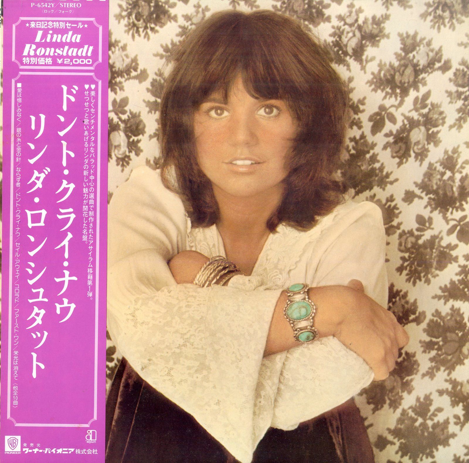 LINDA RONSTADT,新品,限定盤,リンダ・ロンシュタット LINDA RONSTADT,新品,限定盤,リンダ・ロンシュタット CDアルバム