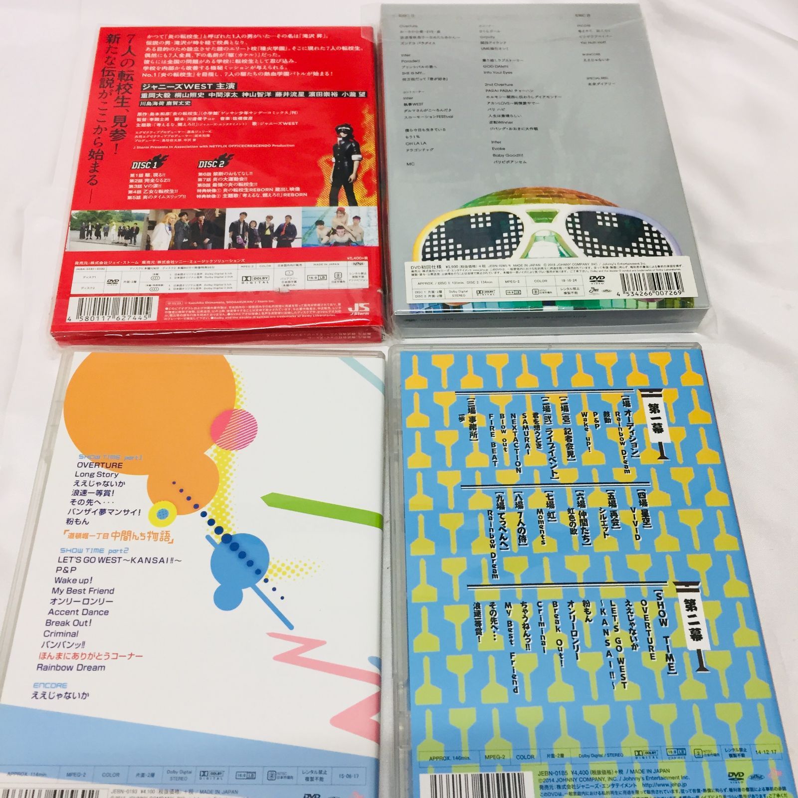 旧ジャニーズWEST DVD 4点セット 旧ジャニーズWEST DVD 4点セット - actryse.com