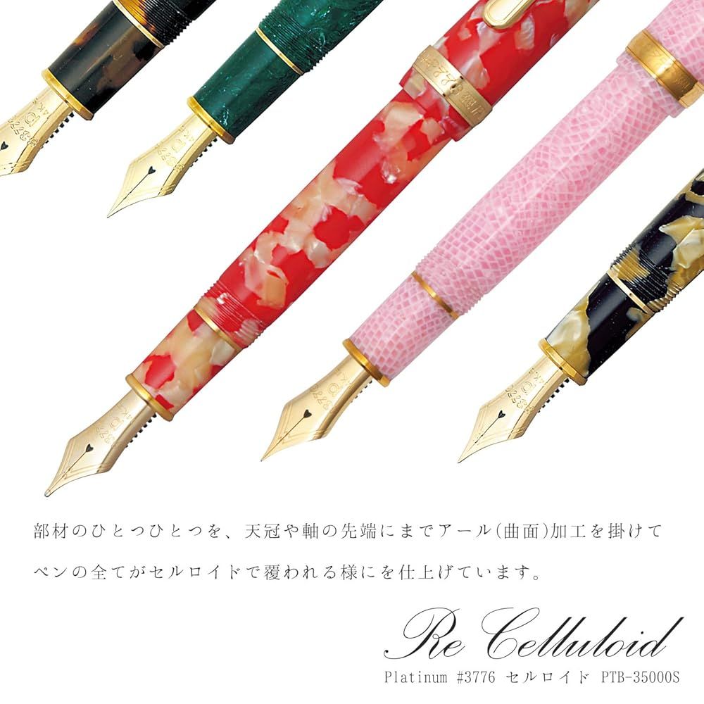 PLATINUM プラチナ万年筆 セルロイド 中字 キンギョ PTB-35000