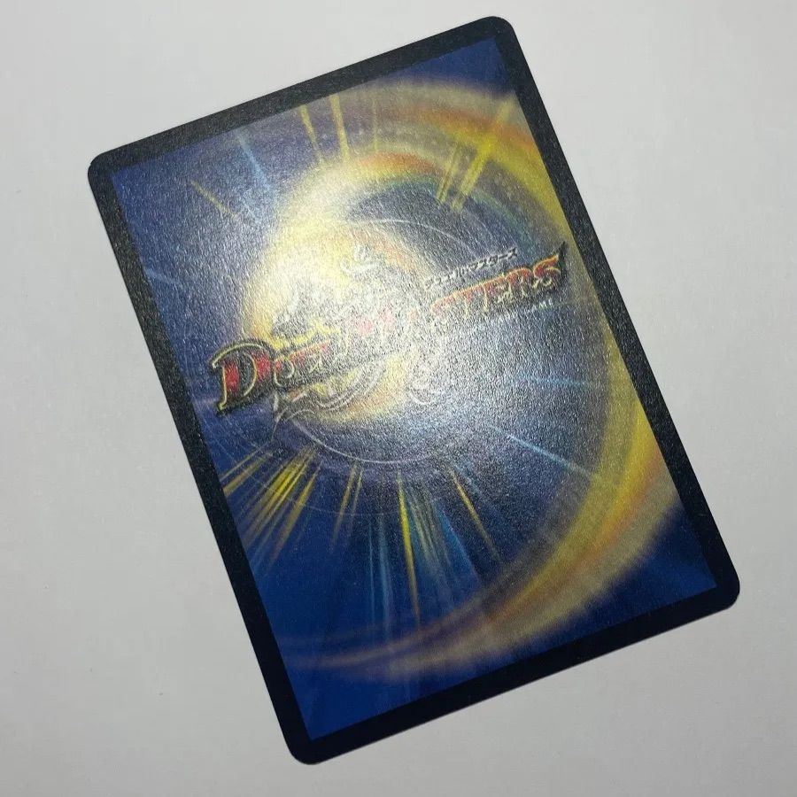 デュエルマスターズ 悪魔神バロム S3/S5 管理No1186 スーパーレア