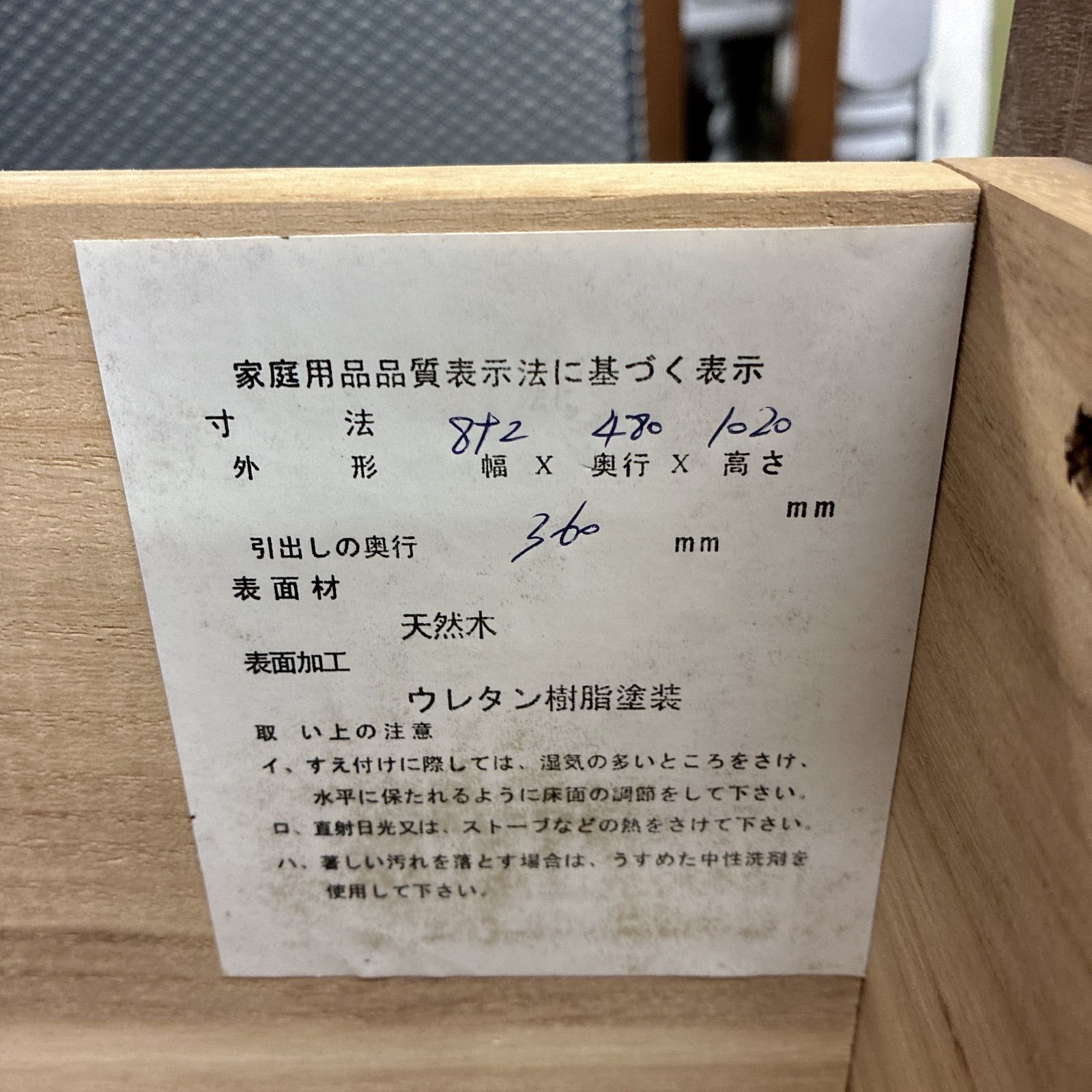 名古屋市近郊送料設置無料＞S187 ⭐ モダンデザインチェスト 4段 