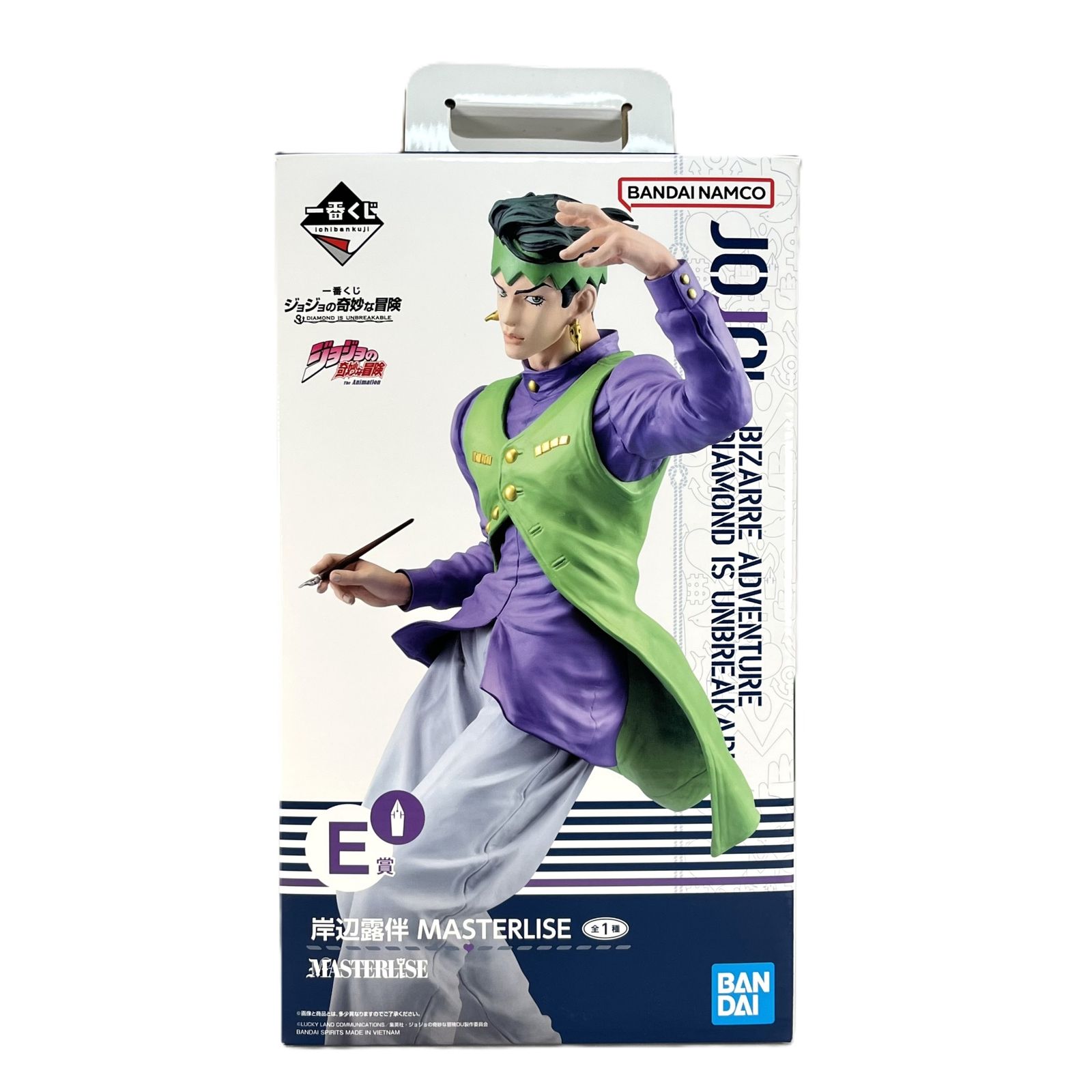 岸辺露伴 「一番くじ ジョジョの奇妙な冒険 DIAMOND IS UNBREAKABLE