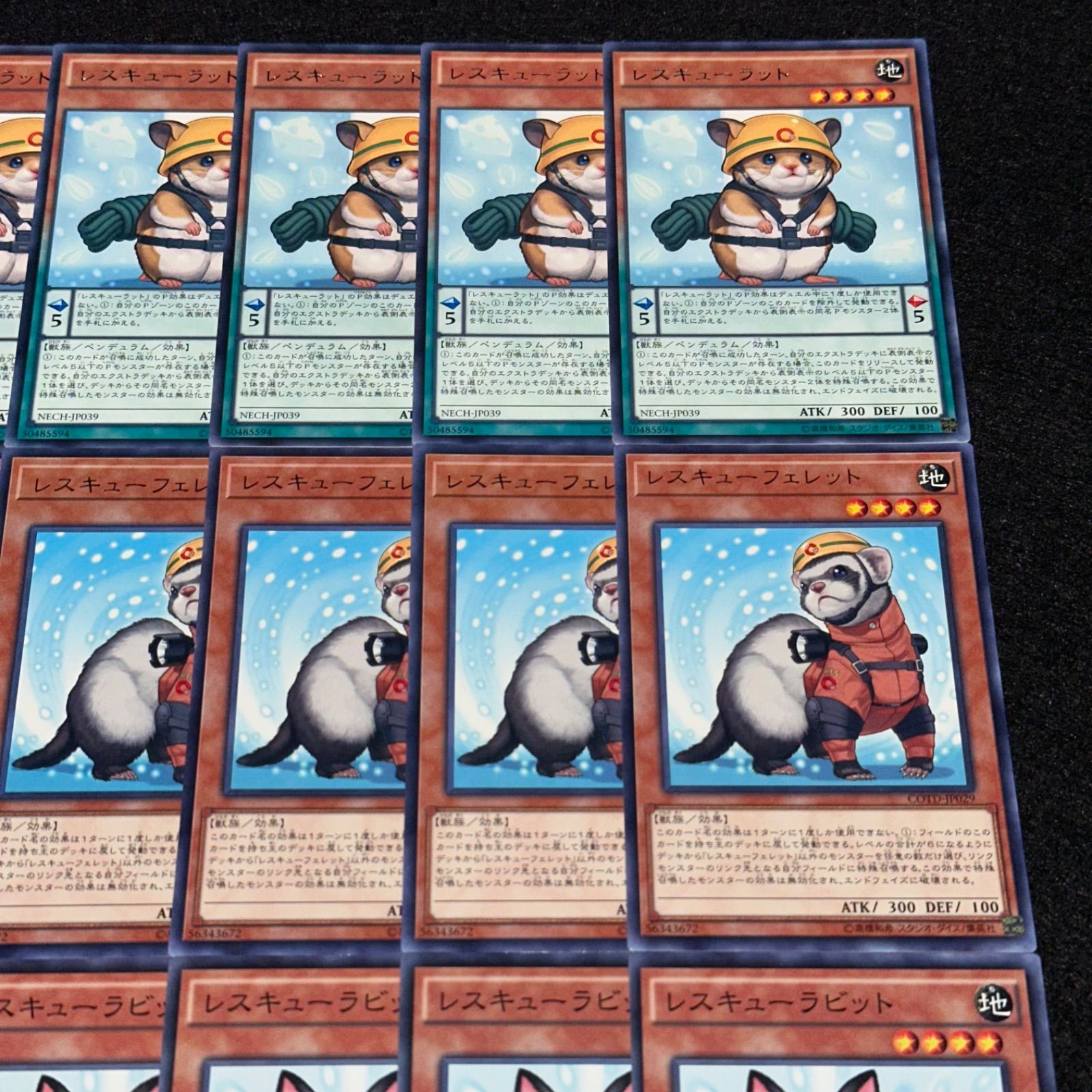 レスキューラビット (レア三枚) レスキューラビット (レア三枚) レスキューラビット【遊戯王トレカお