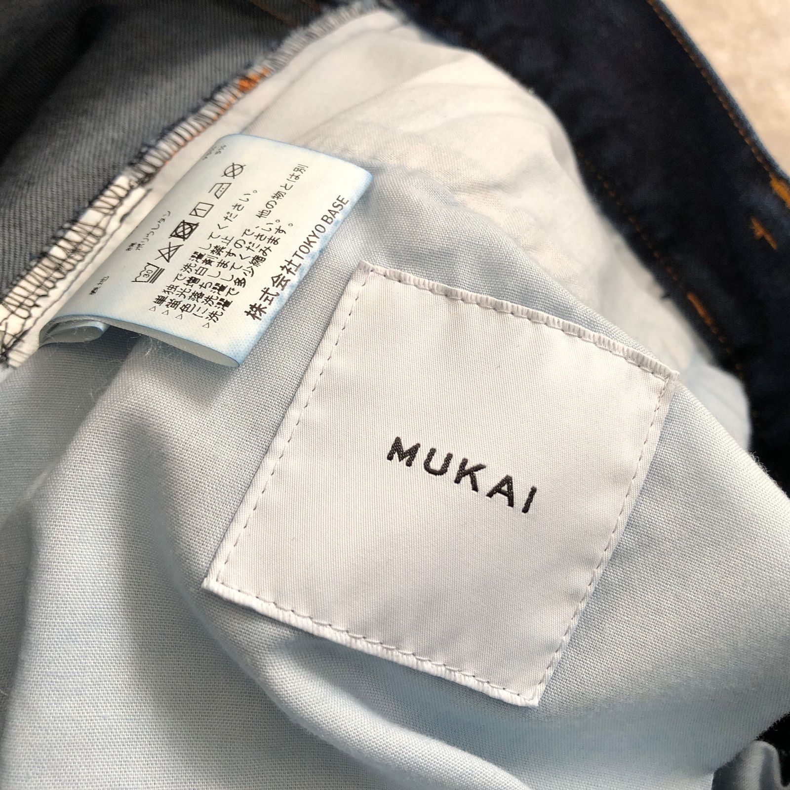 美品 定価4.1万 MUKAI LAYERED SLIM DENIM PANTS レイヤード デニム 