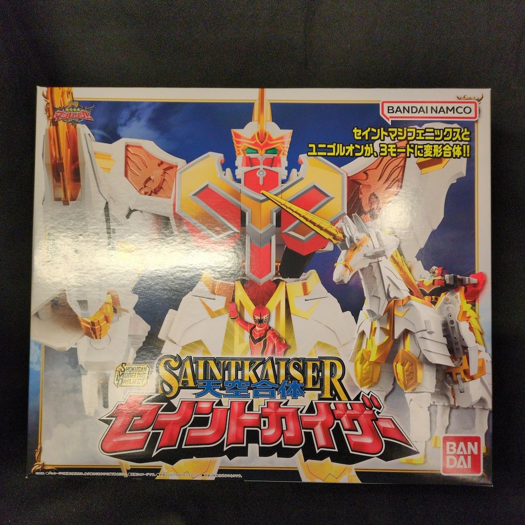 バンダイナムコ SMP [SHOKUGAN MODELING PROJECT] 魔法戦隊