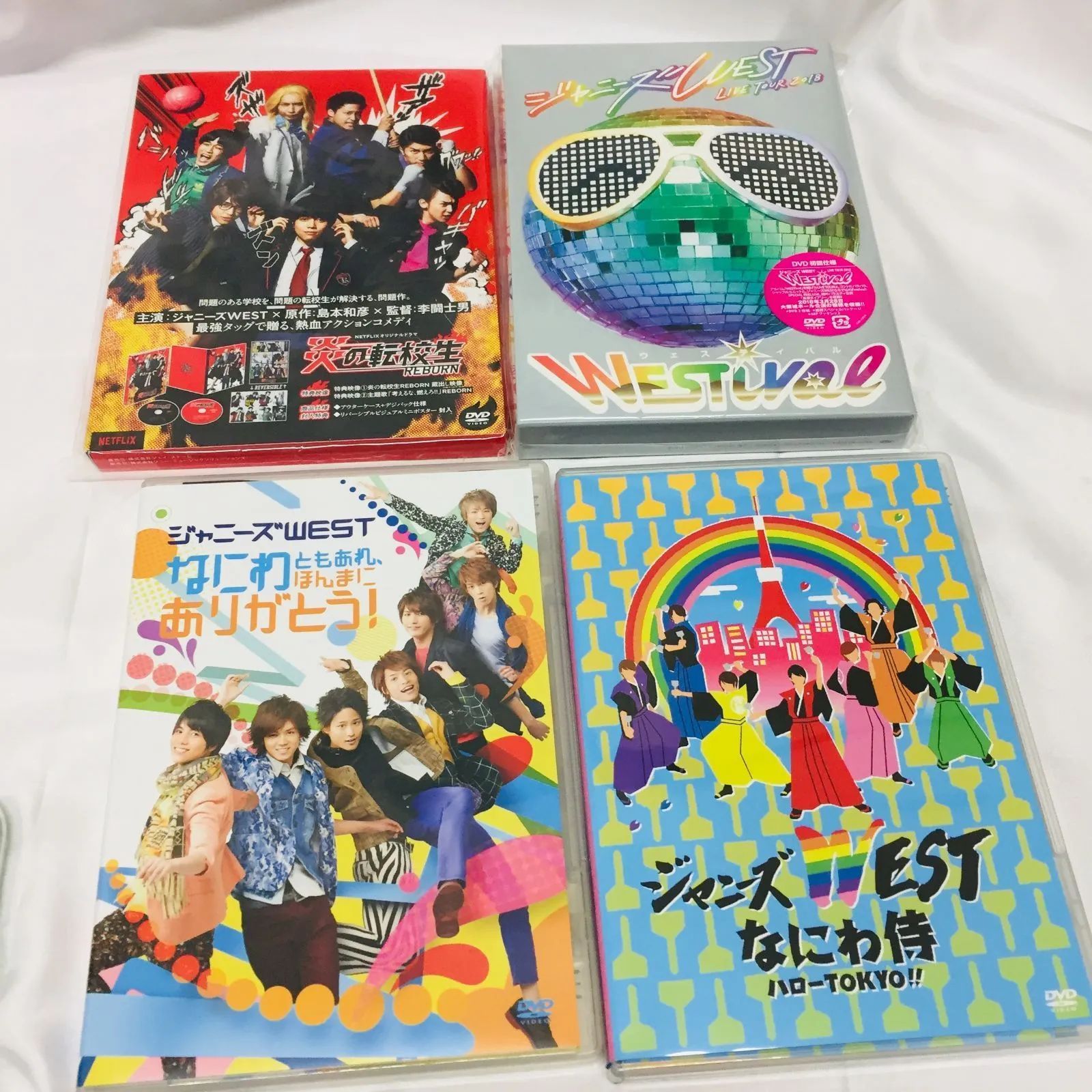旧ジャニーズWEST DVD 4点セット S【DVD】ジャニーズWEST DVD 4点セット 炎の転校生 なにわ侍 なにわ