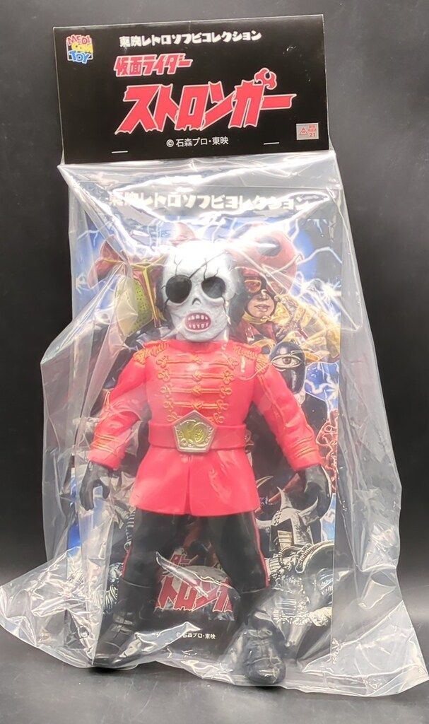 メディコム・トイ 東映レトロソフビコレクション 仮面ライダー