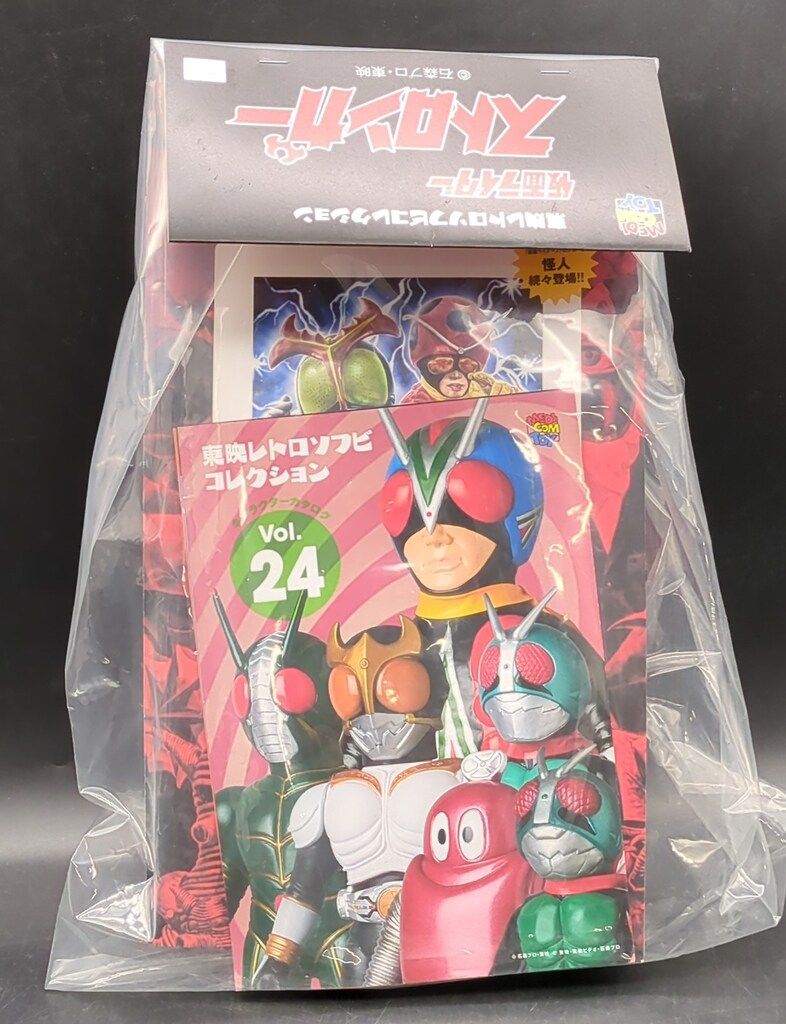 メディコム・トイ 東映レトロソフビコレクション 仮面ライダー