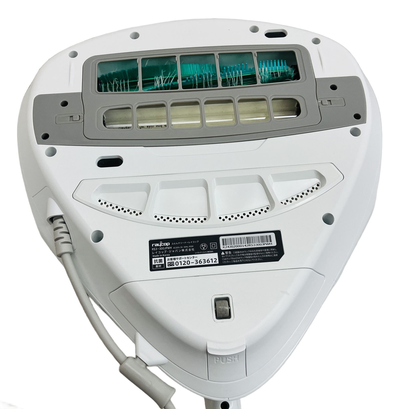 raycop レイコップ RS3-300JPWH 布団クリーナー 温風搭載 ふとん掃除機