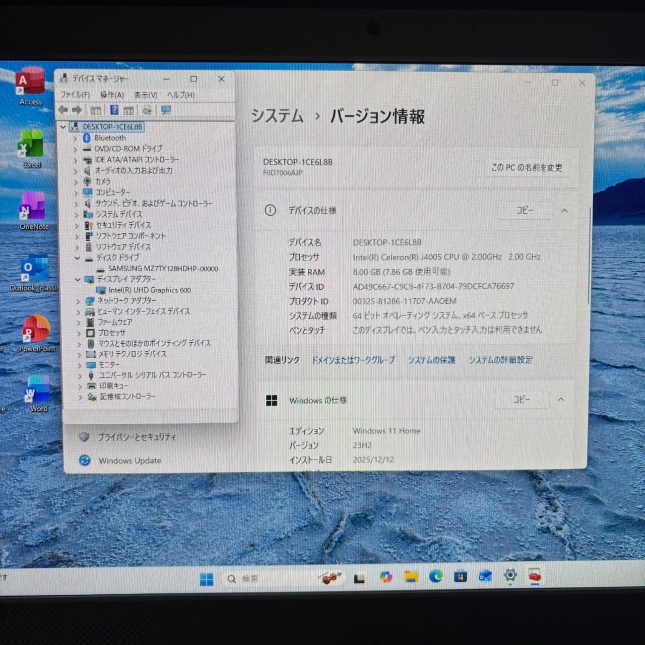 初期設定済】Lenovo Windows11 Office2024 SSD搭載 - メルカリ