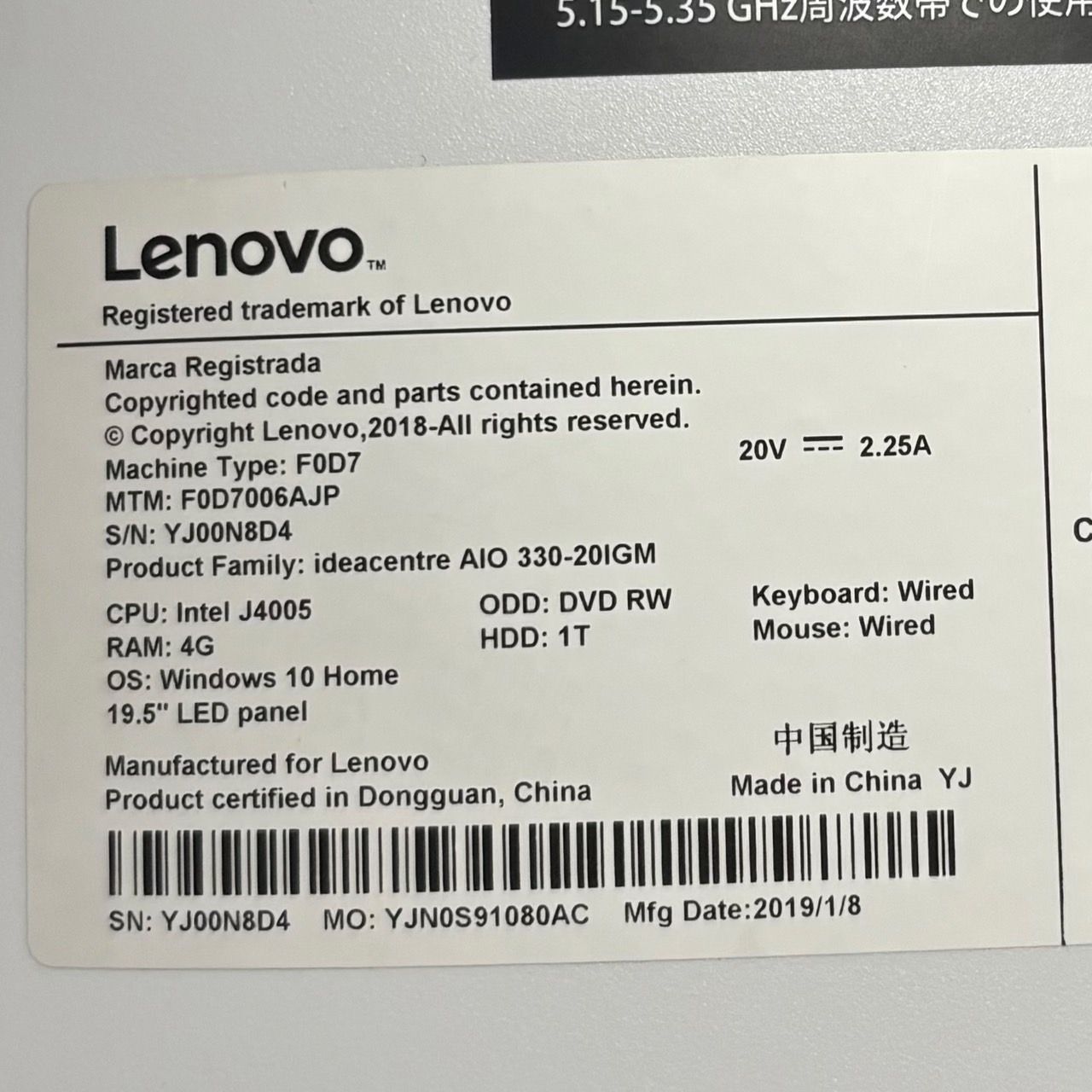 初期設定済】Lenovo Windows11 Office2024 SSD搭載 - メルカリ