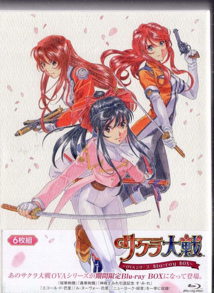 ポニーキャニオン アニメBlu-ray サクラ大戦 OVAシリーズ Blu-ray BOX