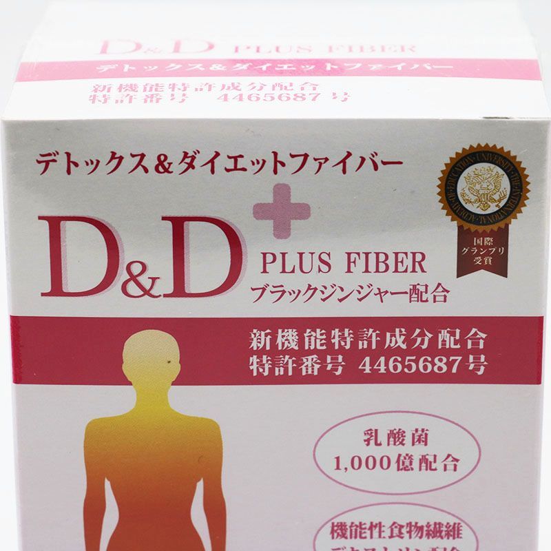 D&D PLUS FIBER 3箱セット ブラックジンジャー配合 - メルカリ