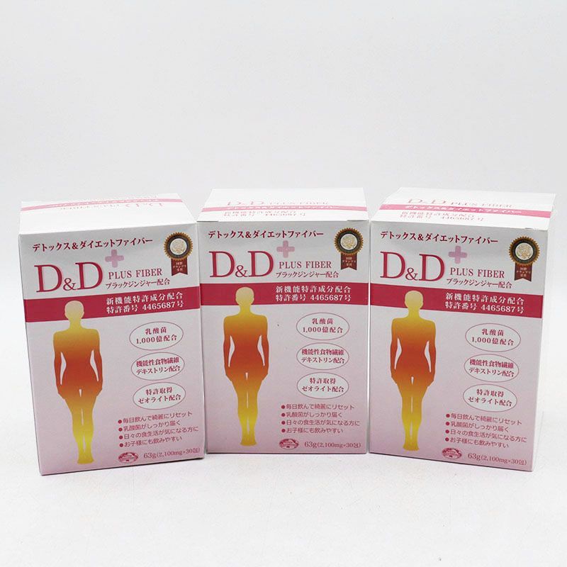 D&D PLUS FIBER 3箱セット ブラックジンジャー配合 - メルカリ