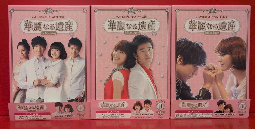 外国ドラマDVD 華麗なる遺産 DVD-BOX 全3BOXセット - メルカリ