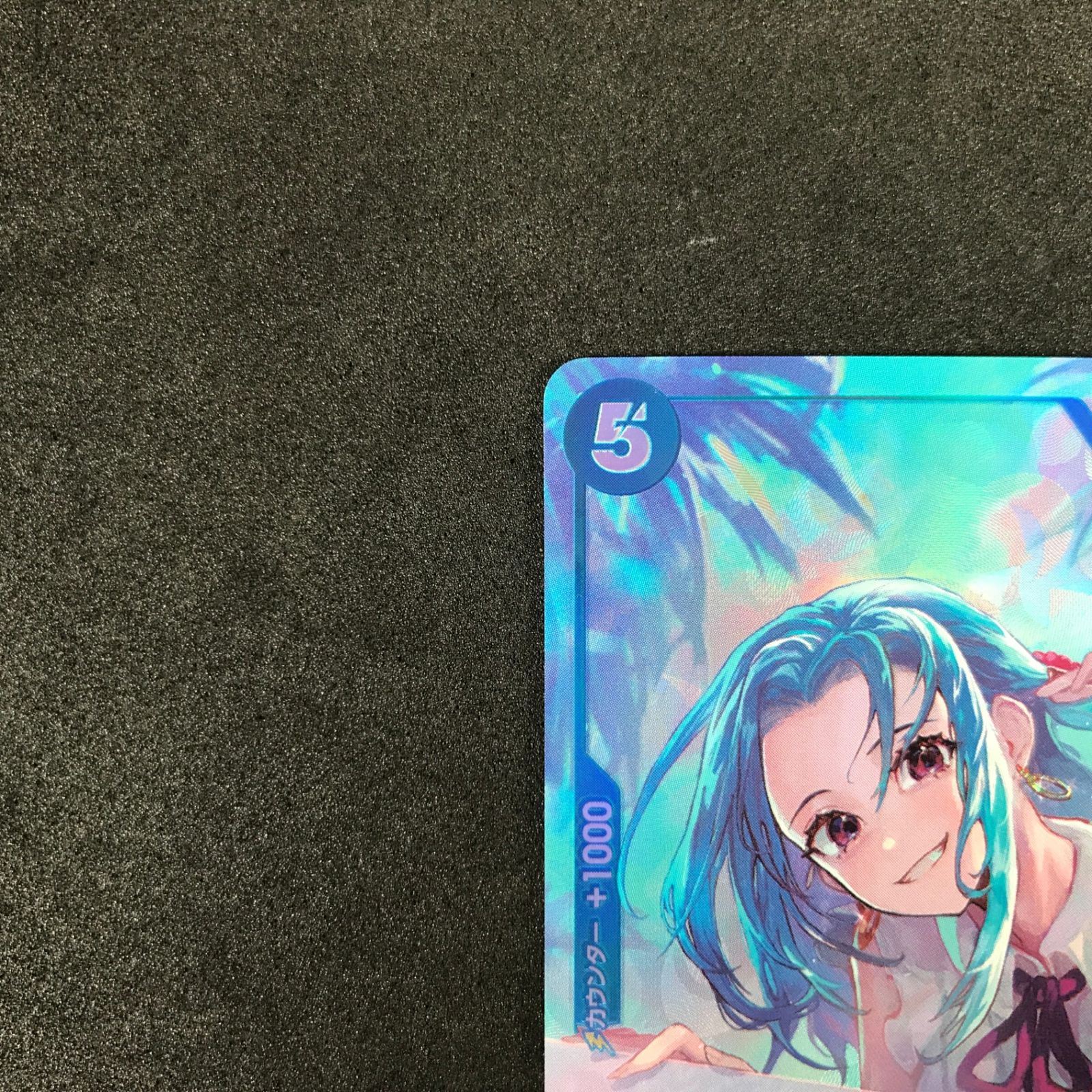 ☆ワンピースカードゲーム ONE PIECE Heroines Edition EB03-024