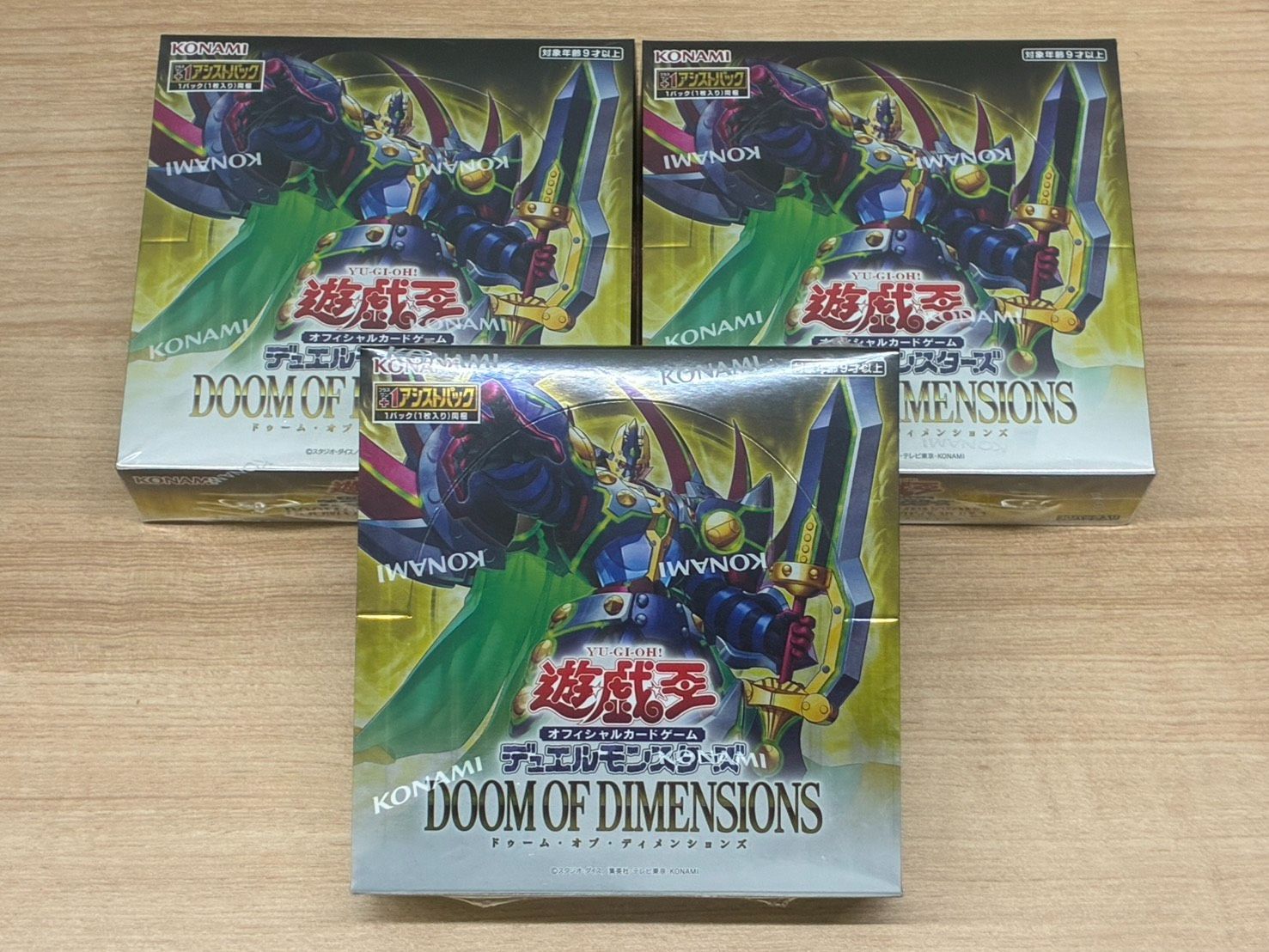 遊戯王】OCG デュエルモンスターズ DOOM OF DIMENSIONS【ドゥームオブ