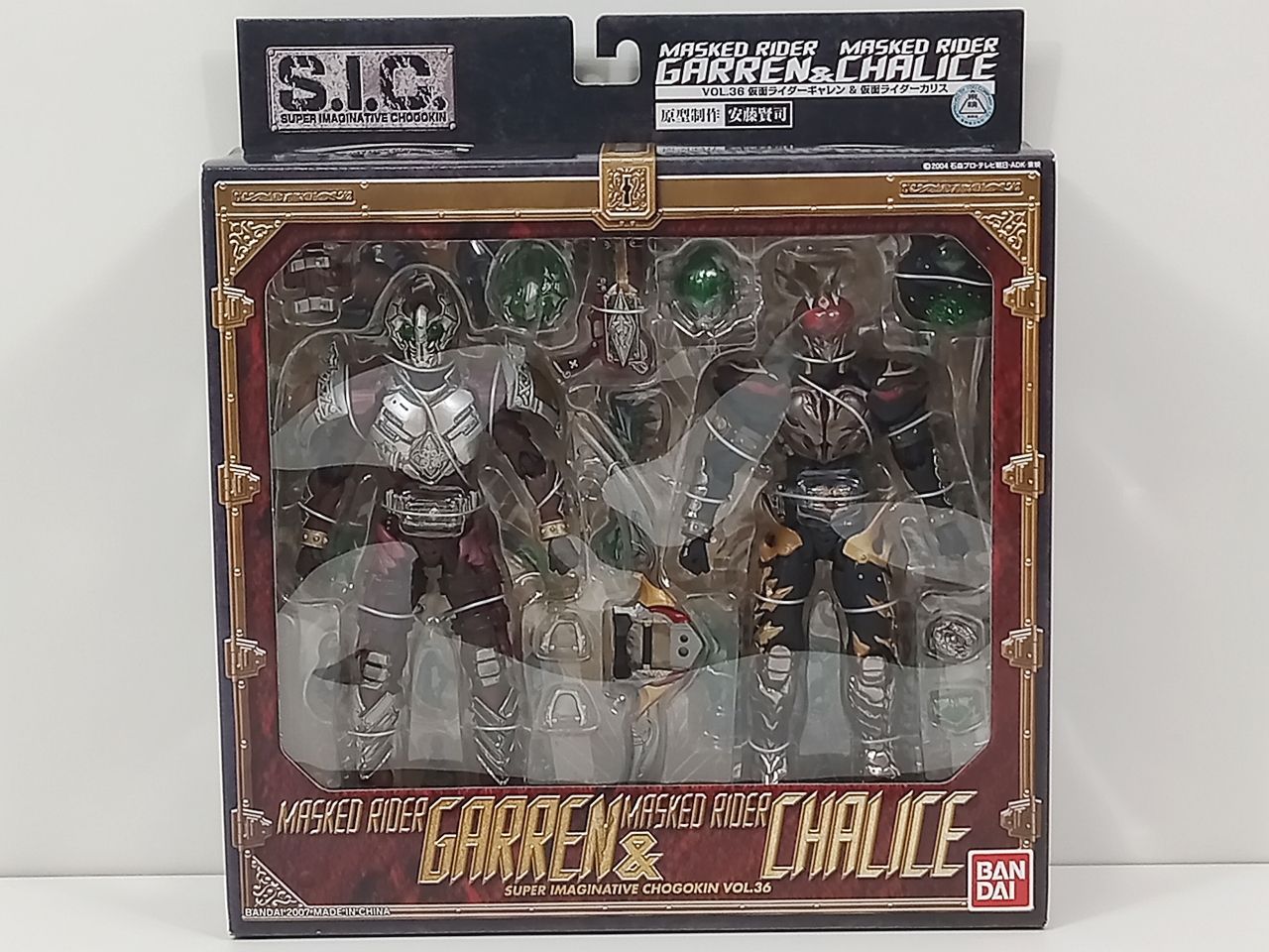 BANDAI バンダイ S.I.C. VOL.36 仮面ライダーギャレン＆仮面ライダー