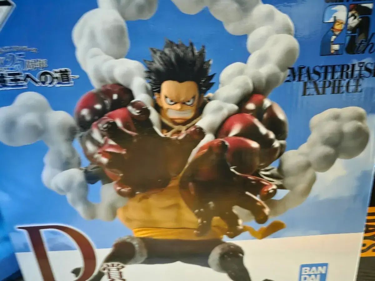 開封) ONE PIECE 一番くじ 25周年 D賞 ギア4 モンキー・D・ルフィ 