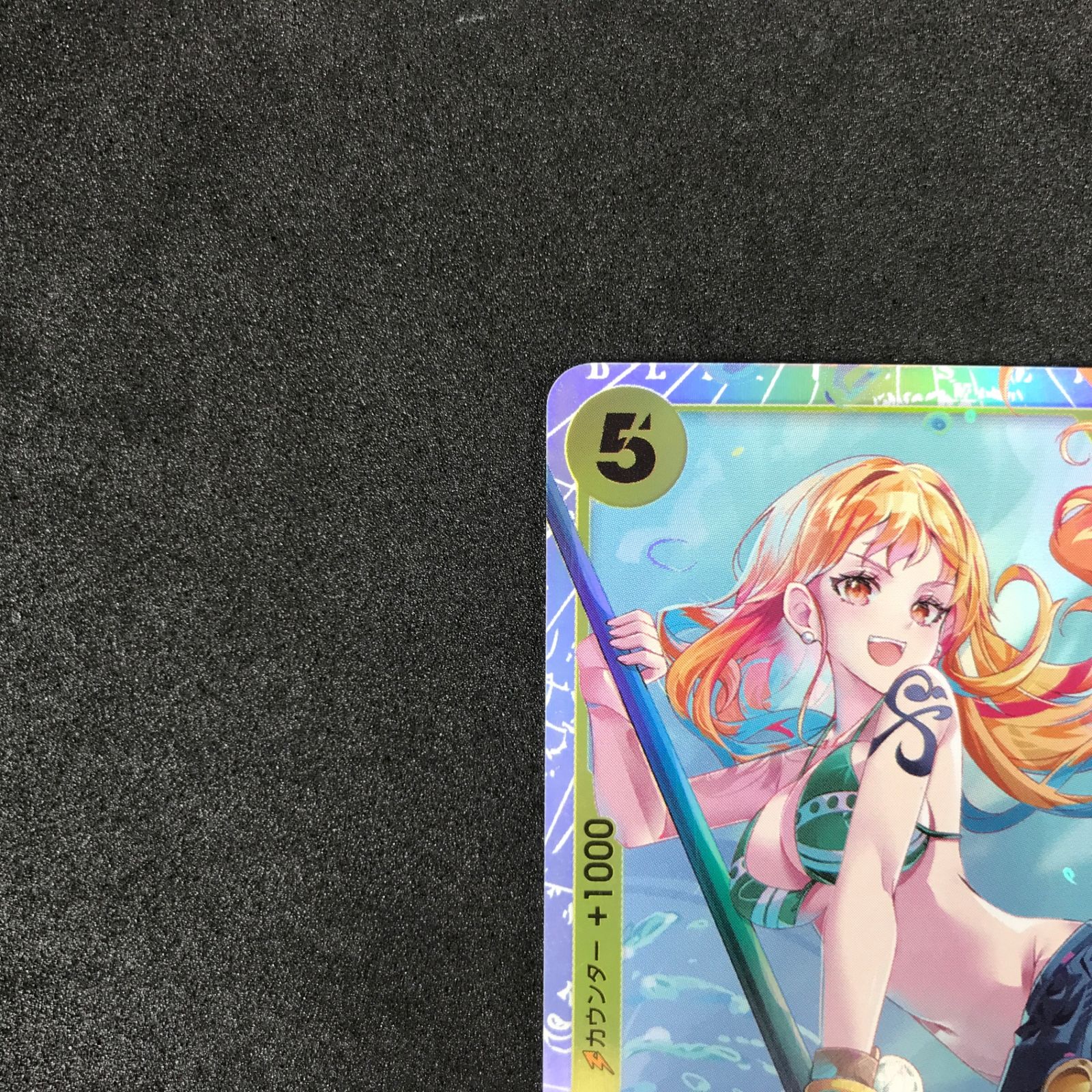 ☆ワンピースカードゲーム ONE PIECE Heroines Edition EB03-053 ナミ