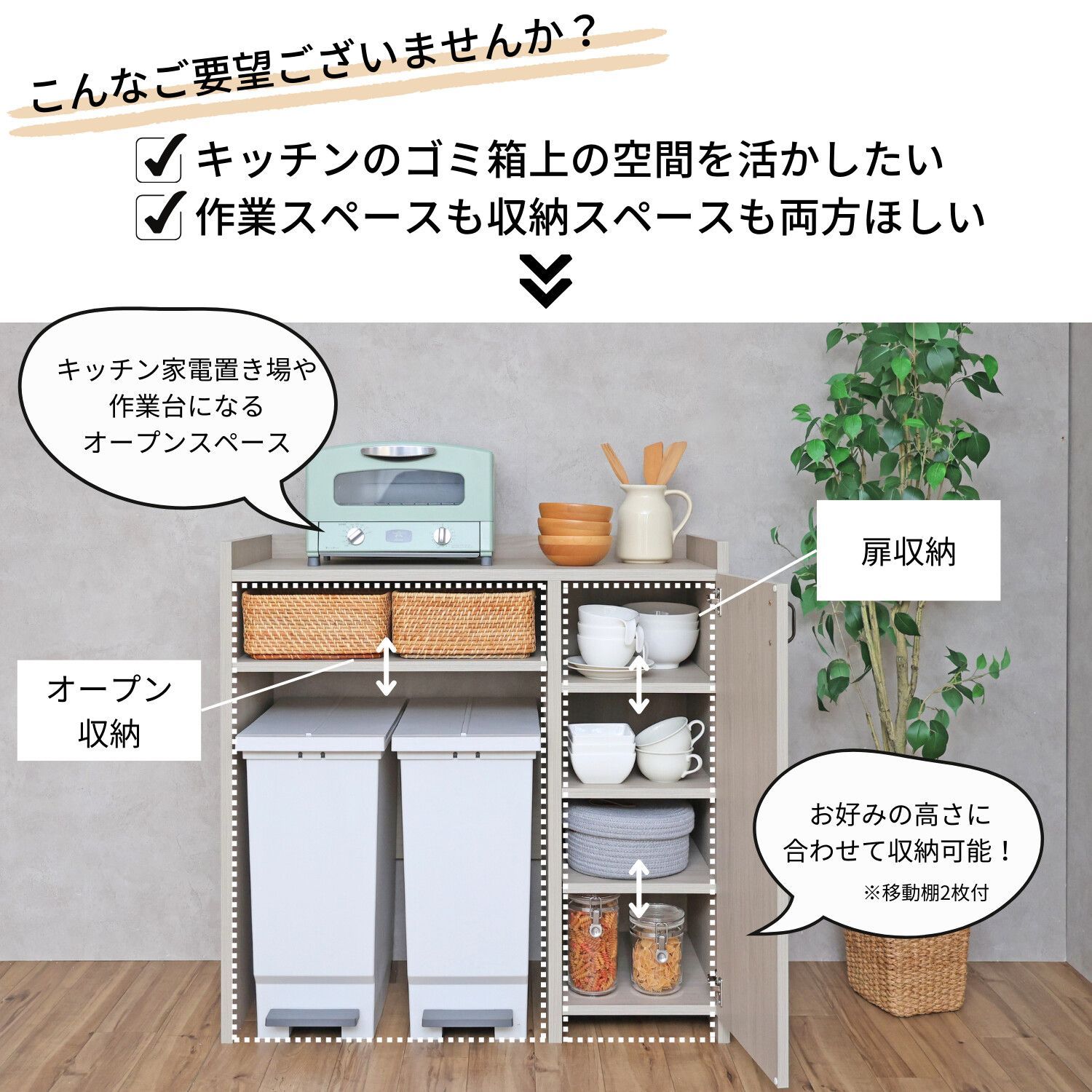 スッキリ収納レンジボード キッチンボード スリム 奥行40 レンジ台 