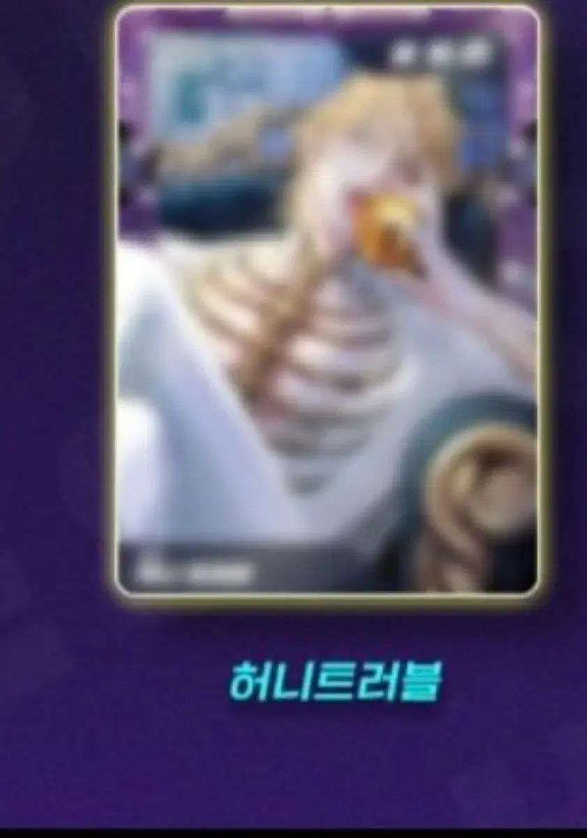 BOMTOON トレカ ハニートラブル ～甘い罠にはご用心を!?～ まとめ