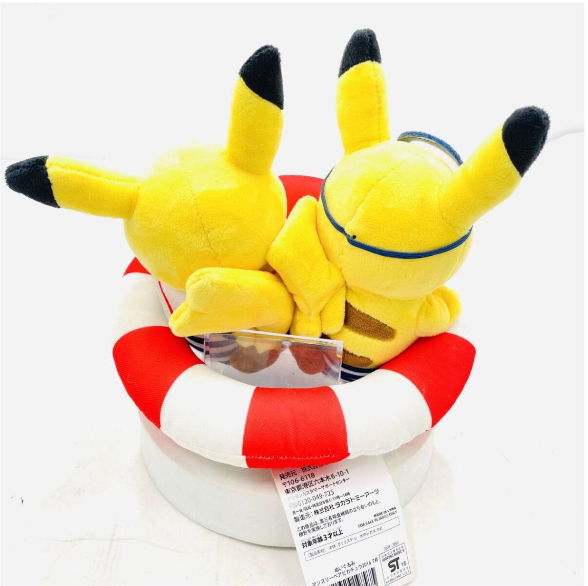 ❗️✨ポケモンセンター限定✨❗️】マンスリーペアピカチュウ 2016年7