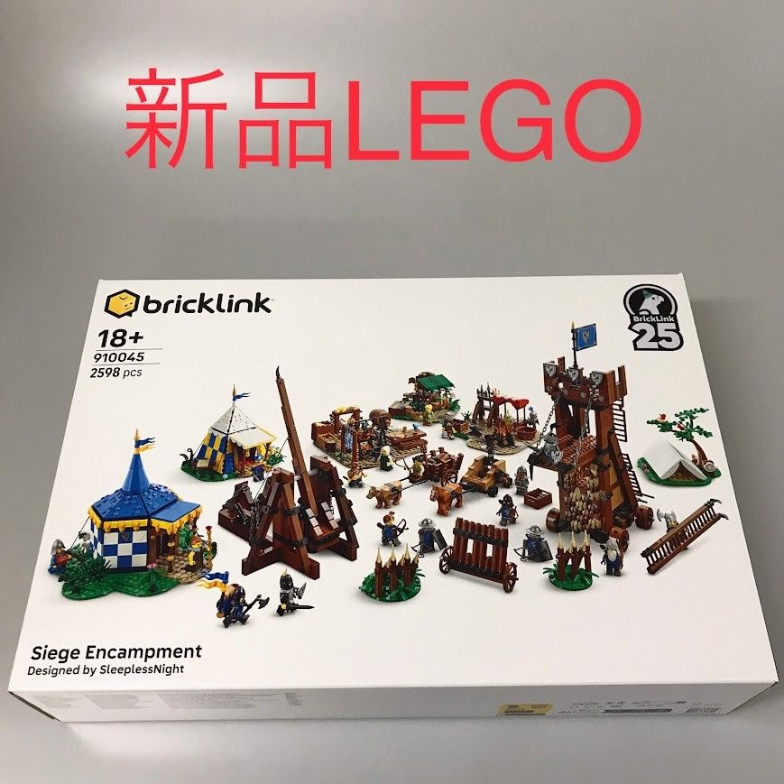 正規品 新品未開封 LEGO レゴ Bricklink ブリックリンク 910045 騎士団 