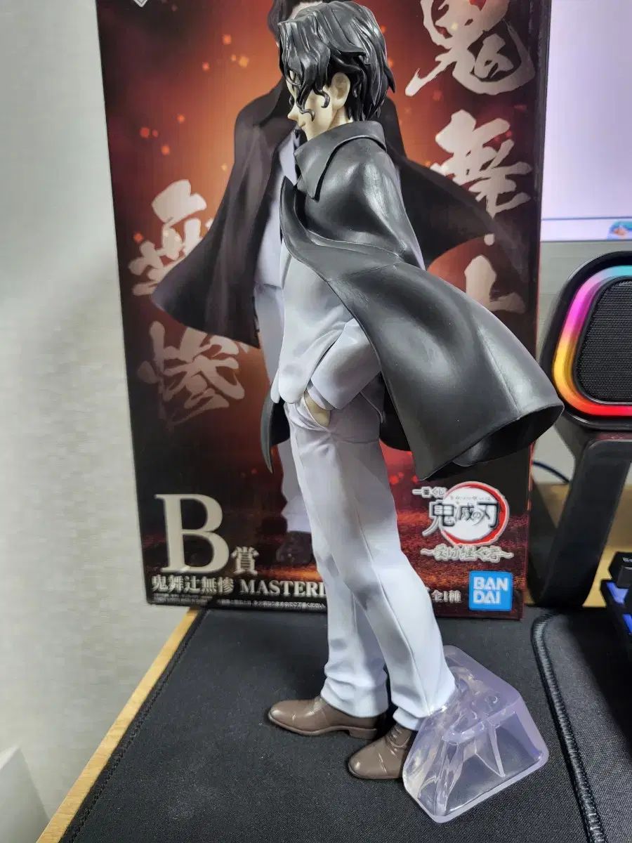 鬼滅の刃) 一番くじ 「譲られし者」 B賞 無惨 フィギュア - メルカリ