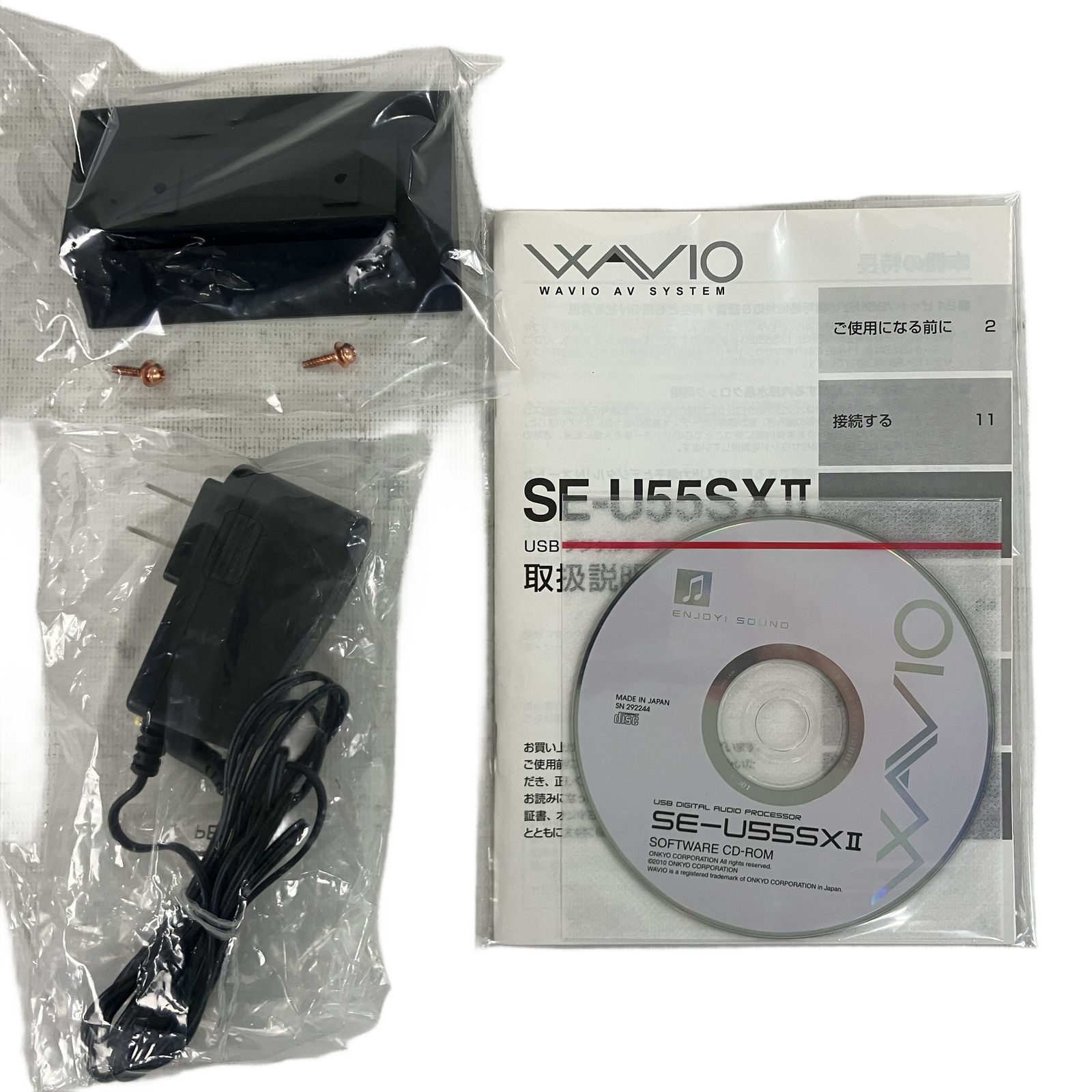 ONKYO WAVIO SE-U55SX II デジタル オーディオプロセッサー 音響機材