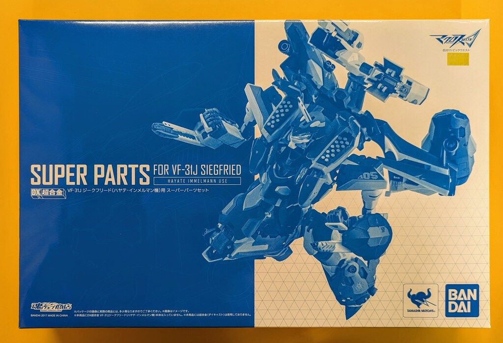 バンダイ DX超合金 VF-31Jジークフリード(ハヤテ・インメルマン機)用