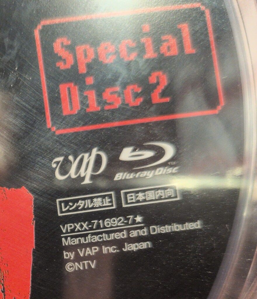 国内ドラマBlu-ray 特典Disc2修正ディスク付)今日から俺は!! Blu-ray