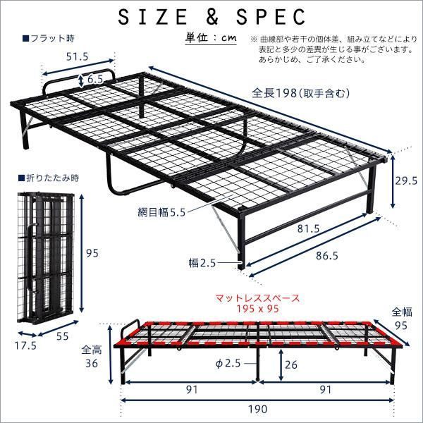 4つ折り 折りたたみパイプベッド 4つ折り 折りたたみパイプベッド