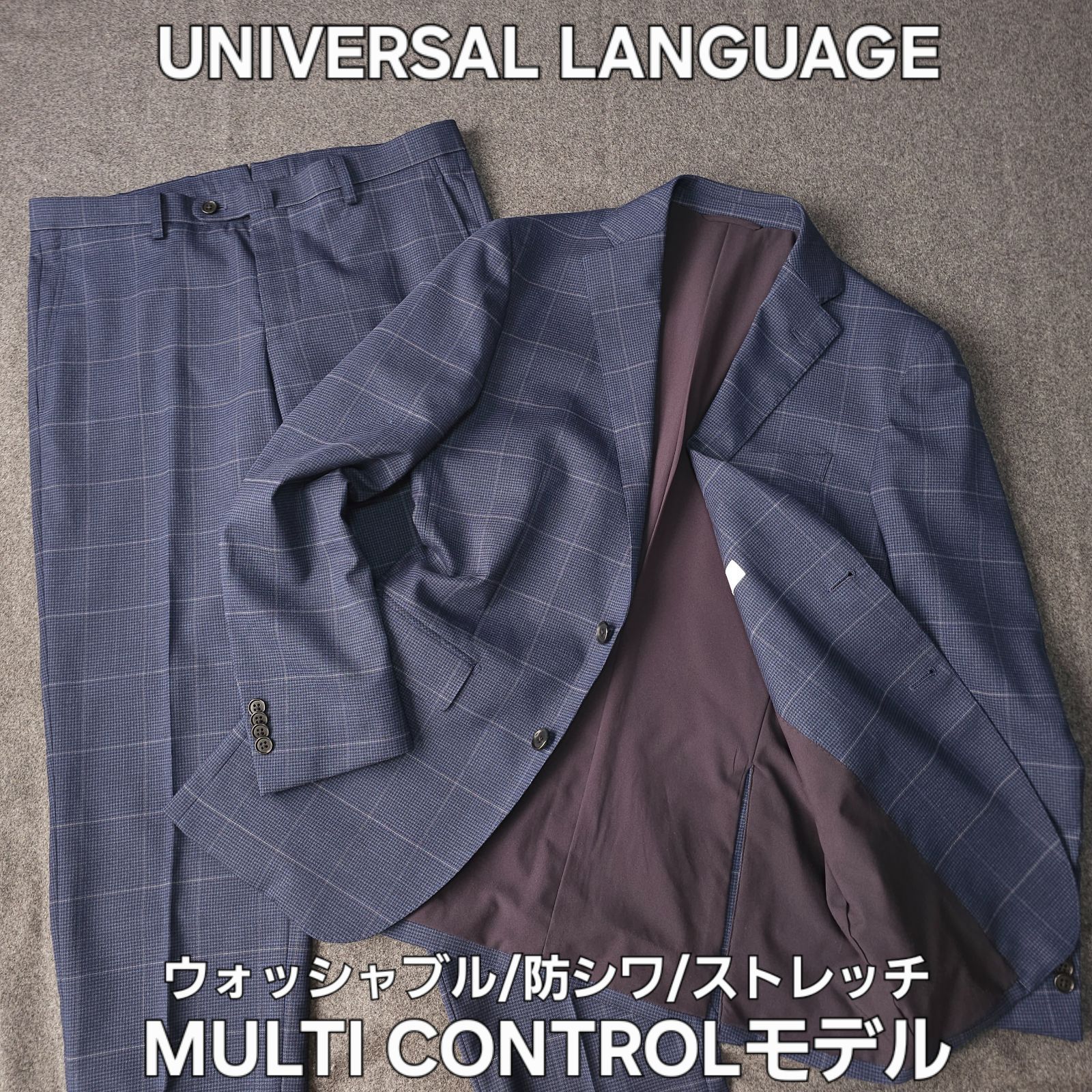 UNIVERSAL LANGUAGE ユニバーサルランゲージ 秋冬 MULUTI CONTROL マルチコントロール ウォッシャブル 防シワ グレンチェック柄 ビジネススーツ メンズ ネイビー
