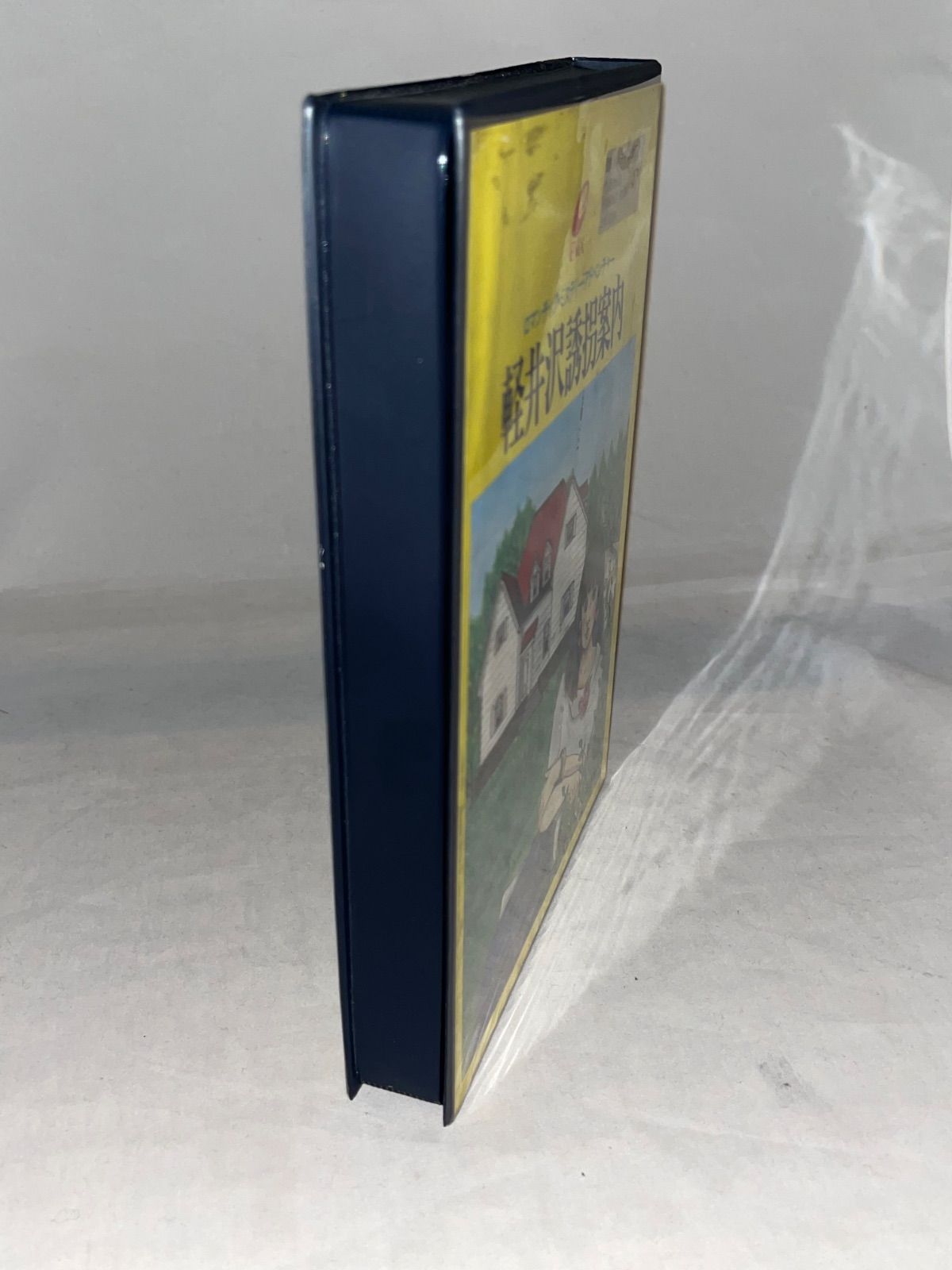 写真付】軽井沢誘拐案内 ☆ PC-8801/mkII/mkIISR 5インチ☆ - メルカリ