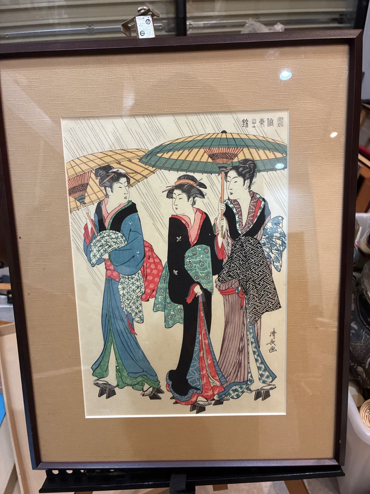 高見澤木版社出品 鳥居清長作 風俗東之錦 湯帰り 木版画 額入り - メルカリ