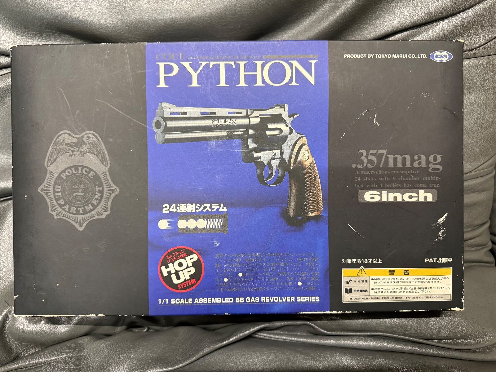 ジャンク マルイ コルトパイソン エアソフトガン ガス 13 - メルカリ