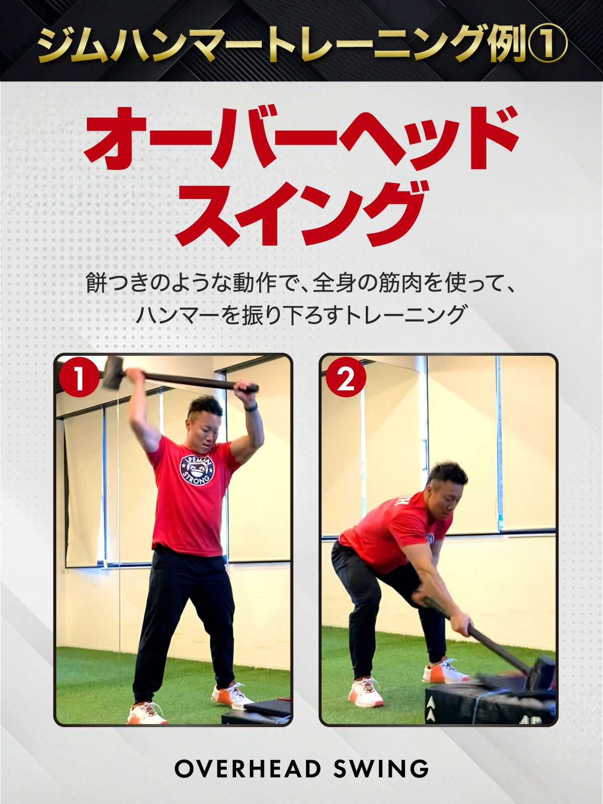 MUSCLE FACTORY ジムハンマー 15kg 超重量 ハンマー トレーニング