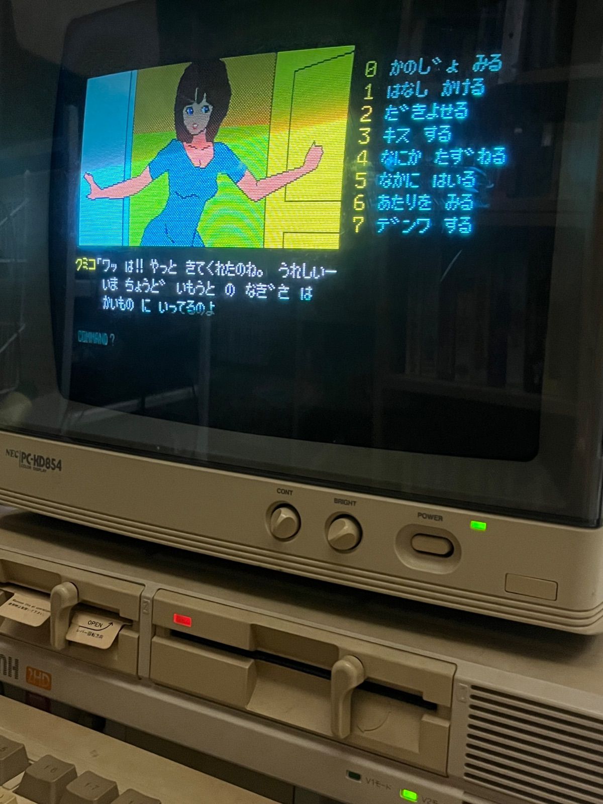 写真付】軽井沢誘拐案内 ☆ PC-8801/mkII/mkIISR 5インチ☆ - メルカリ