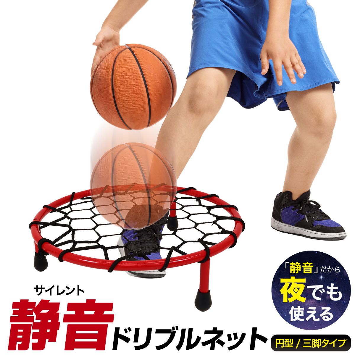 ドリブル練習 バスケ KaRaDaStyle ドリブル 練習 バスケ ドリブル 