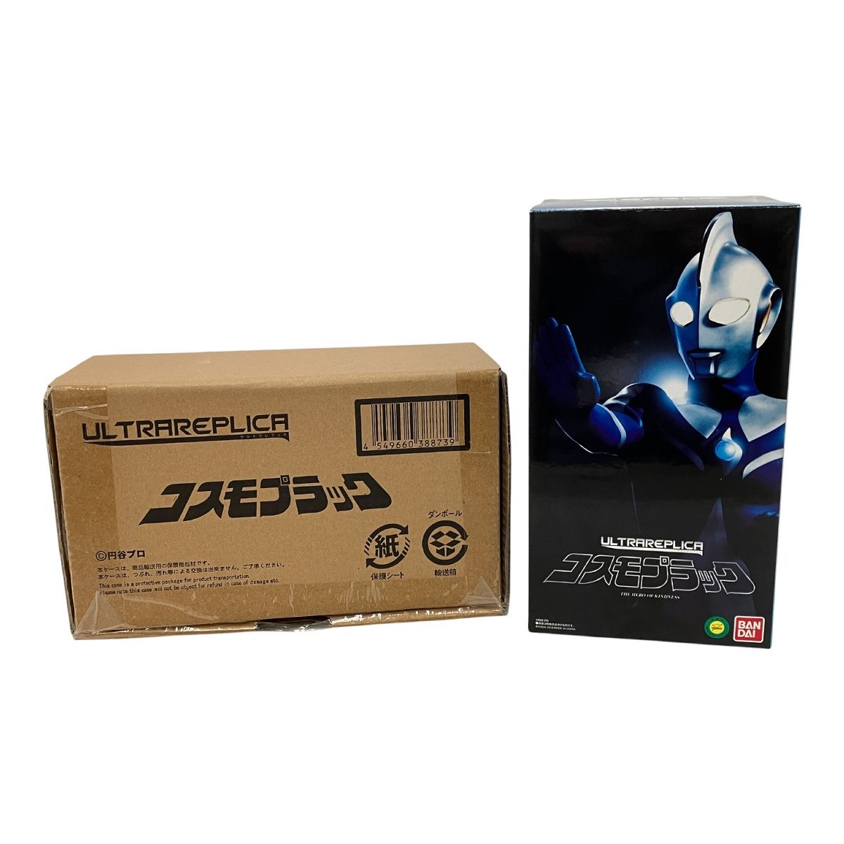 【ウルトラレプリカ】【プレミアムバンダイ】ウルトラマンコスモス　コスモプラック 特別抽選販売】ウルトラレプリカ コスモプラック（ULTRA REPLICA