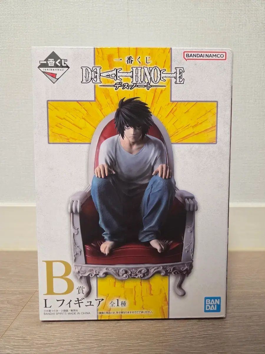 一番くじ DEATH NOTE デスノート B L エル フィギュア　まとめ売り プ*フ様 DEATH NOTE 一番くじ B賞 L フィギュア - メルカリ